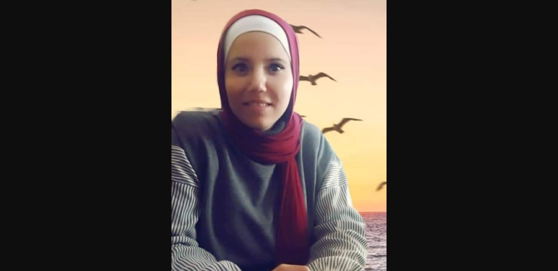 غفران