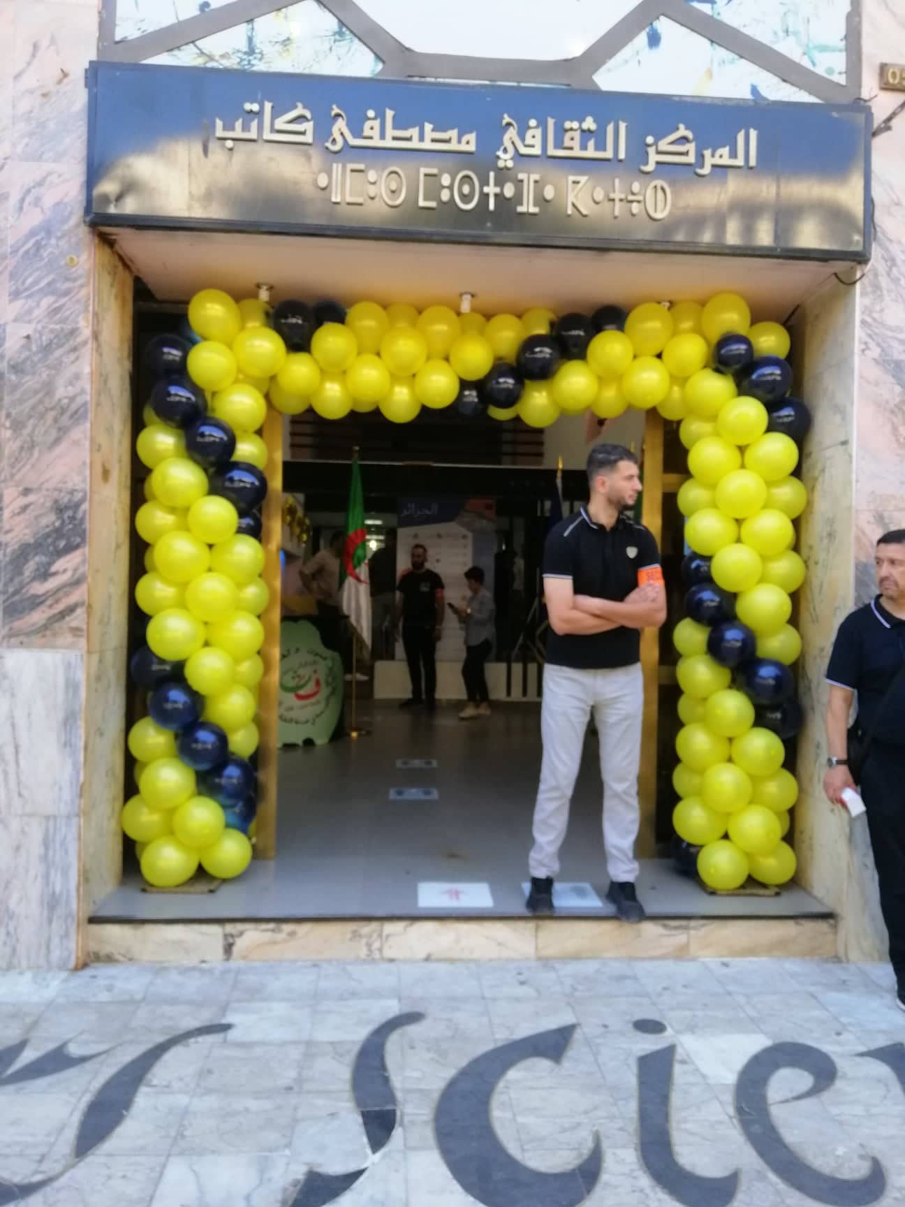 Les saveurs de l'Europe.12.06.2022