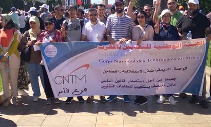 غليان في المغرب ... والتقنيون يلتحقون بركب الإضرابات الوطنية