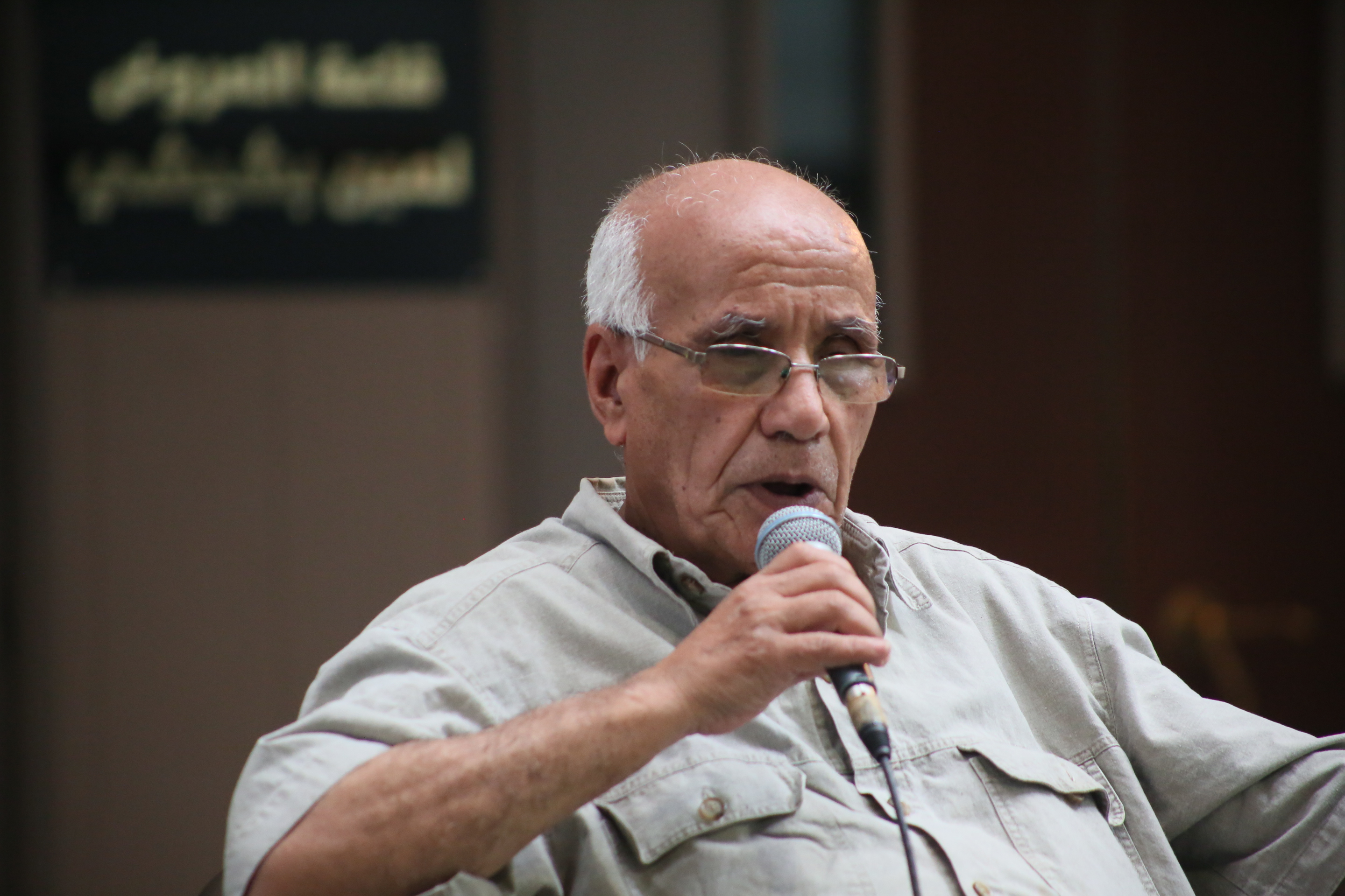 ندوة تكريمية على شرف الشاعر بلقاسم خمار