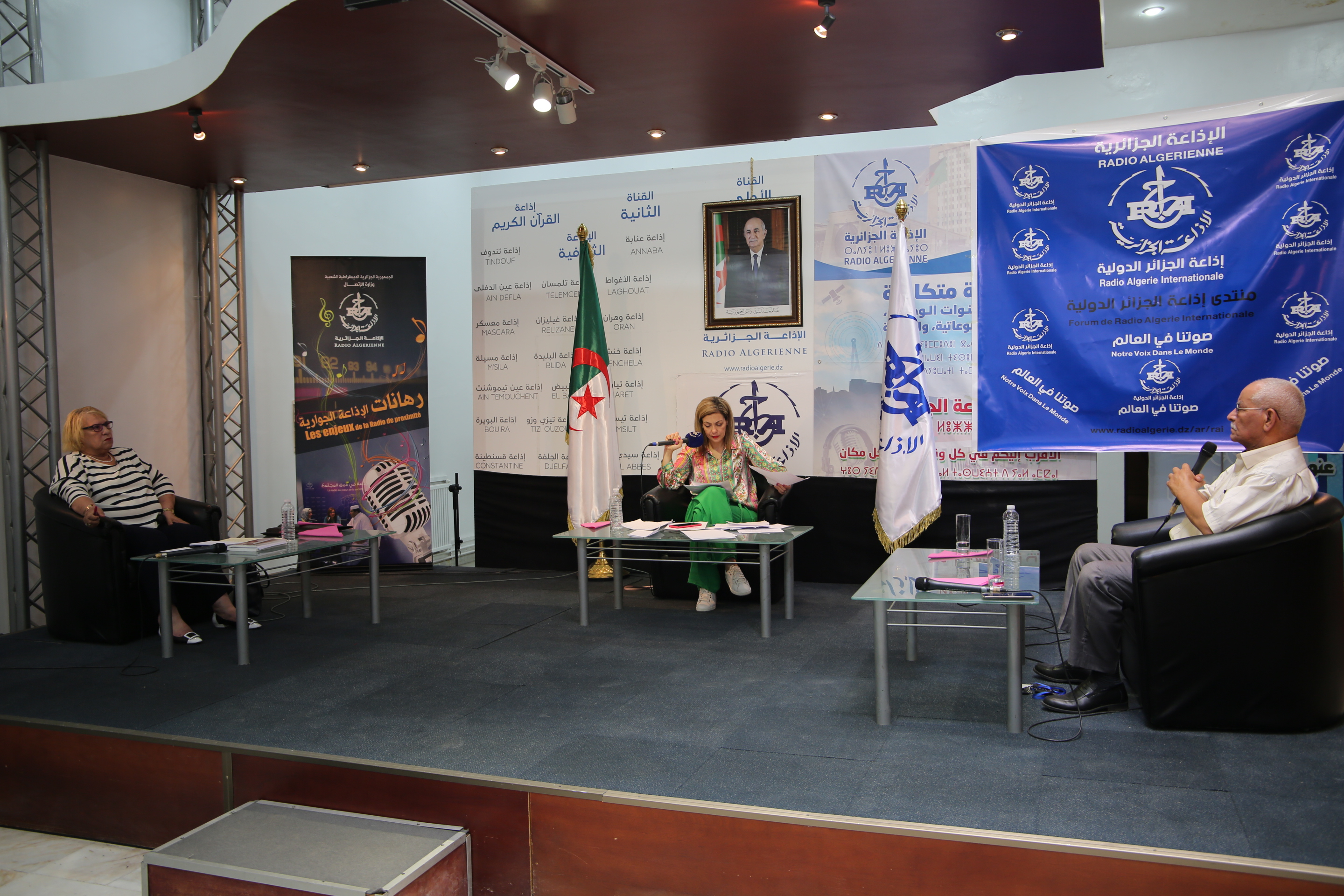 منتدى الدولية