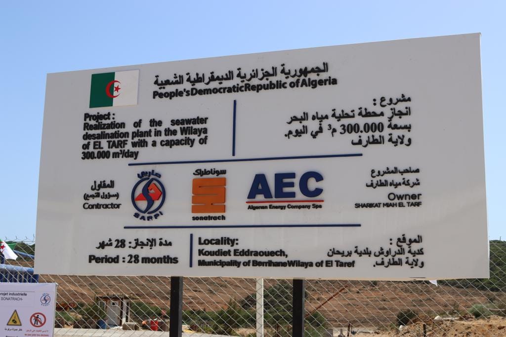 محطات تحلية مياه البحر محطات تحلية مياه البحر