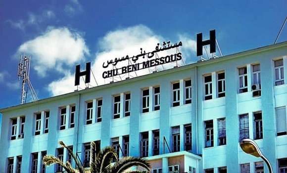 Hôpital de Beni Mmessous