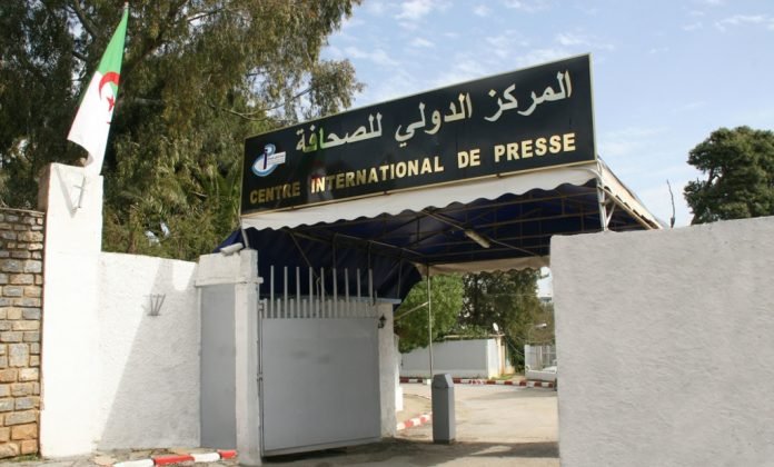 Centre international de presse