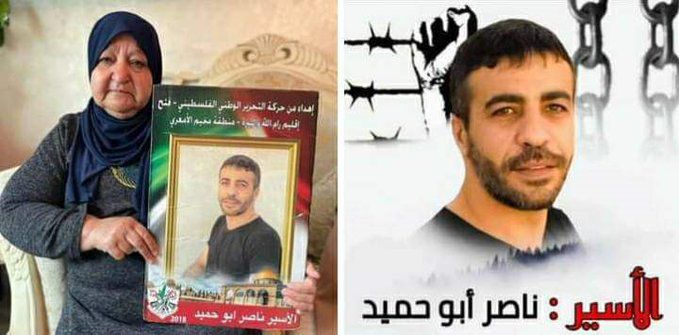 Prisonnier-Nasser Abu Hamid.13.06.2022