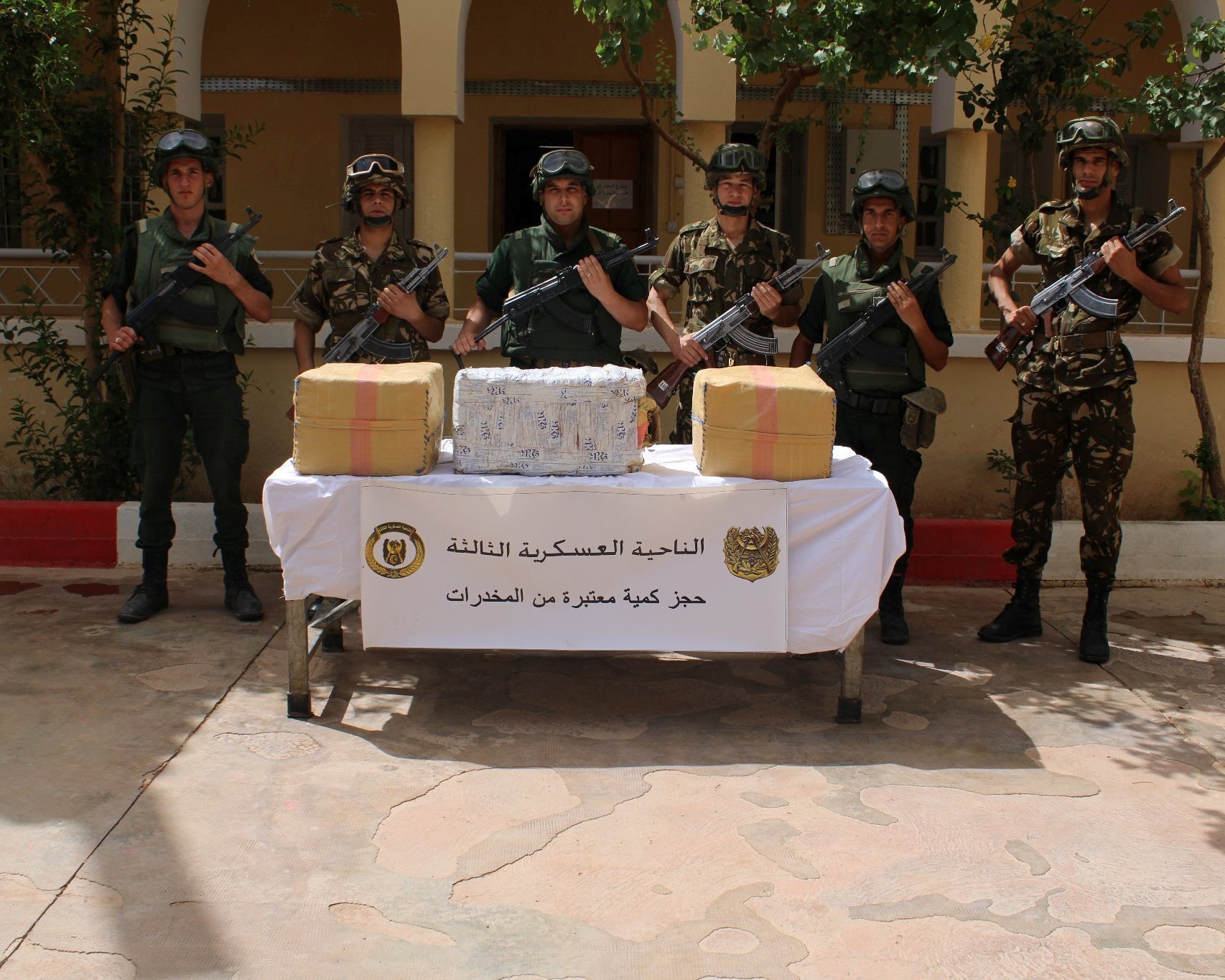 وزارة الدفاع الوطني