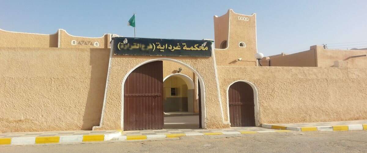 محكمة غرداية