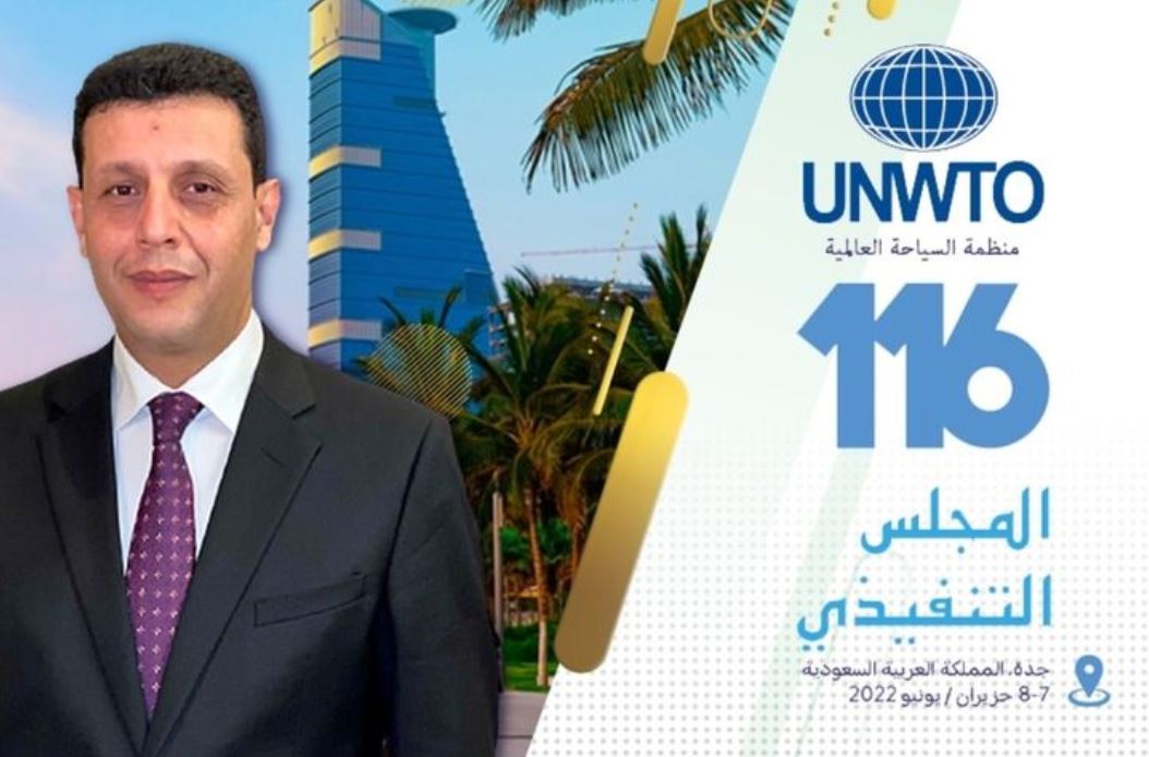 وزير السياحة إلى السعودية