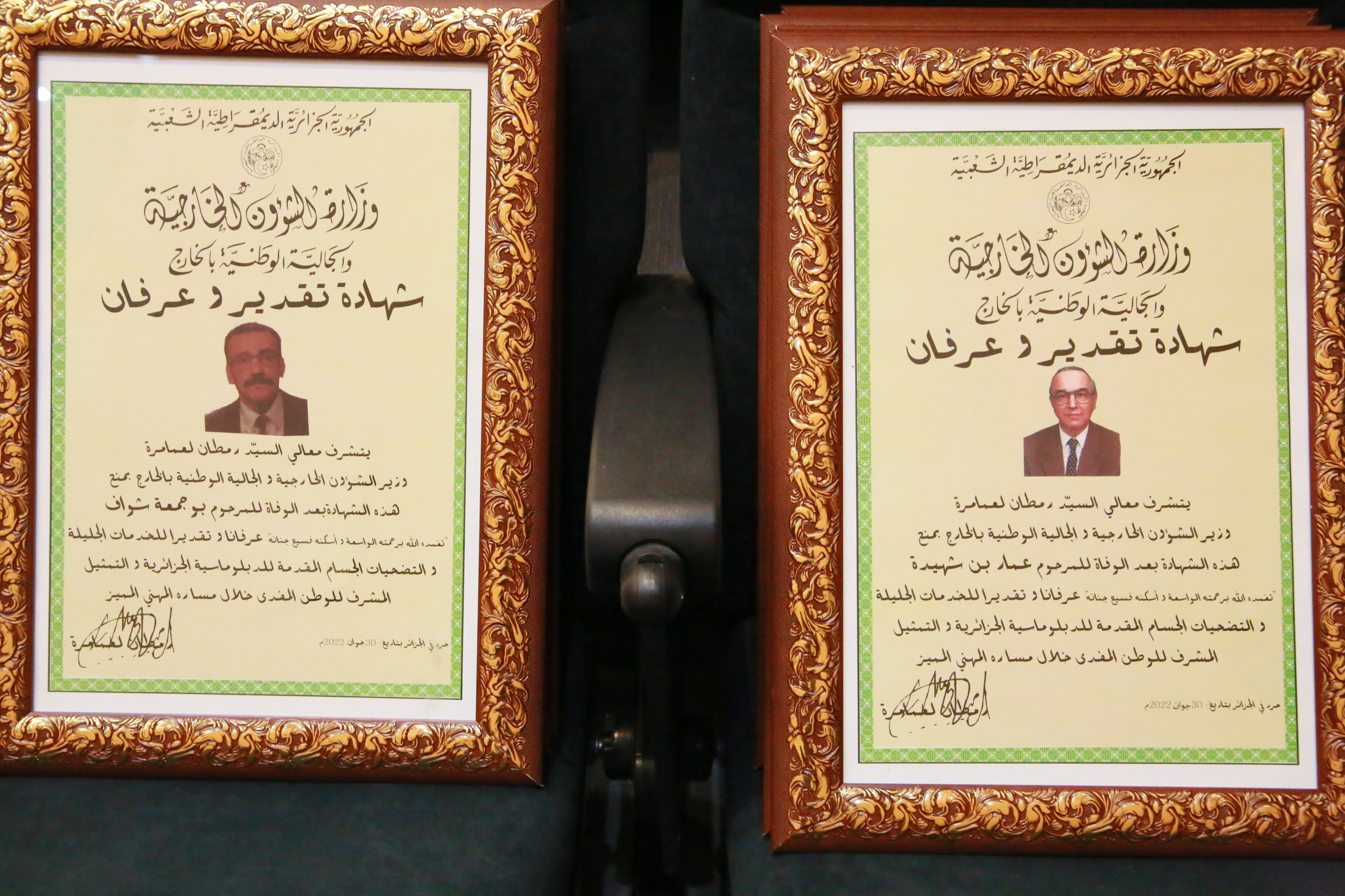 Cérémonie AE.04.07.2022