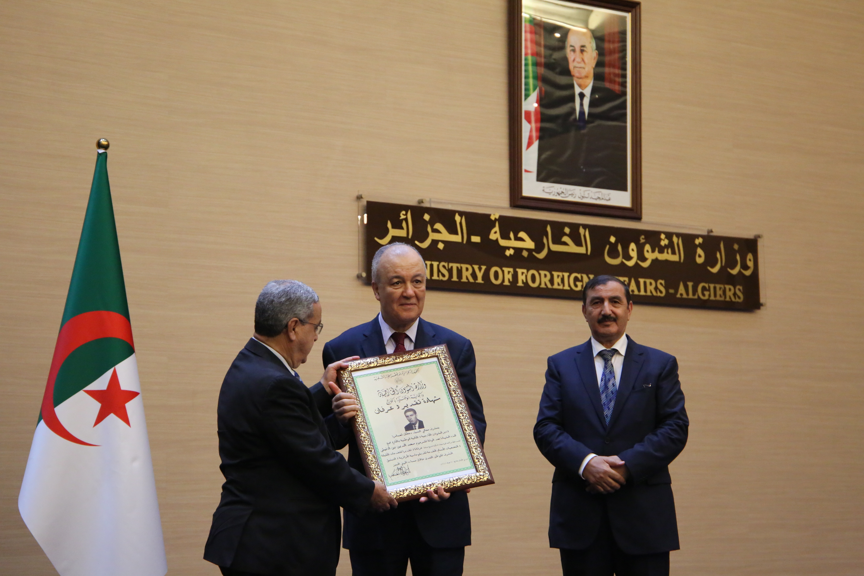 Cérémonie AE.04.07.2022