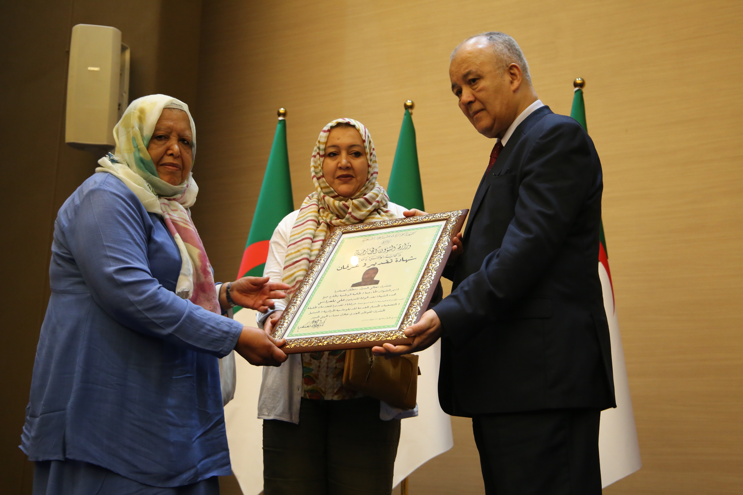 Cérémonie AE.04.07.2022