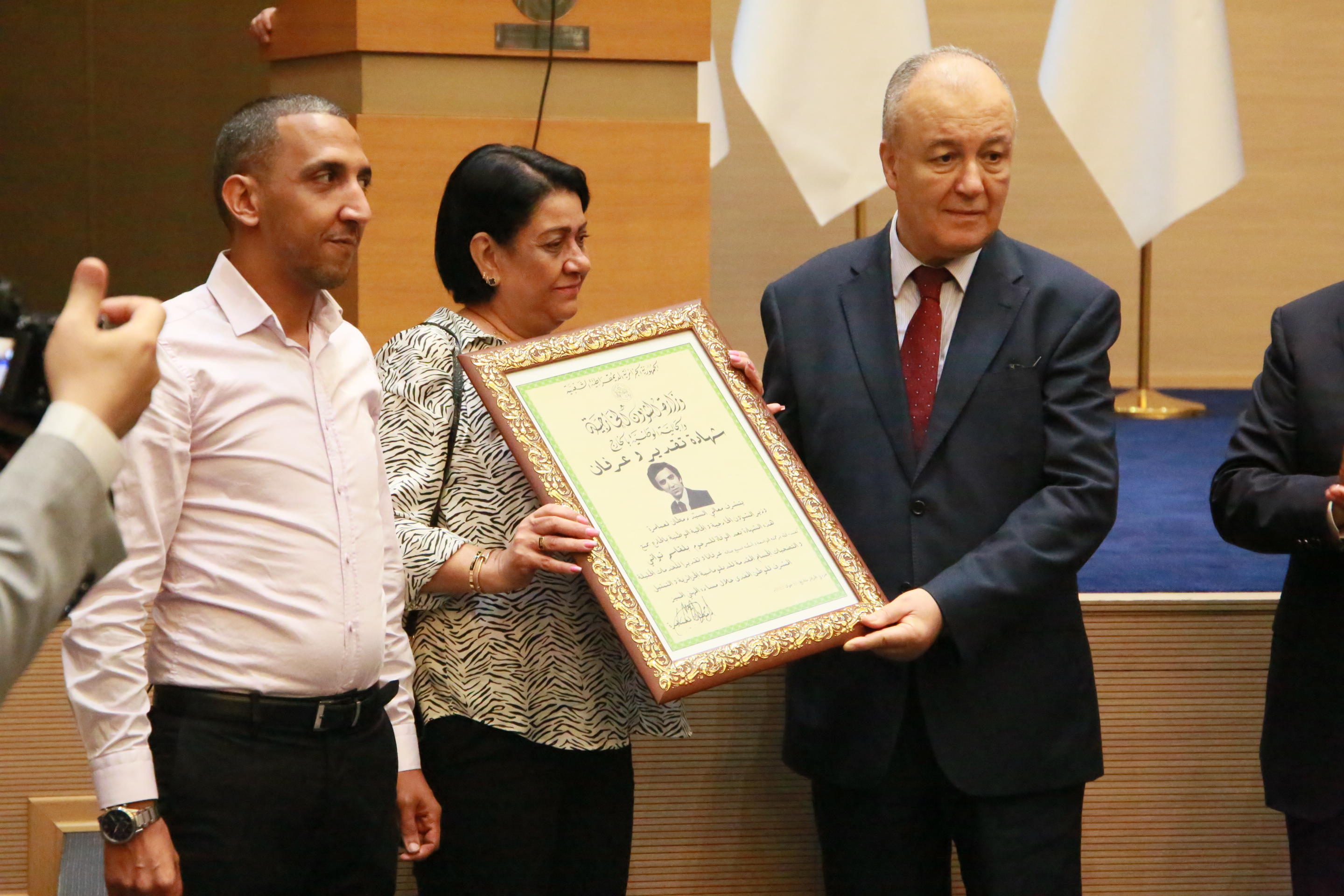 Cérémonie AE.04.07.2022