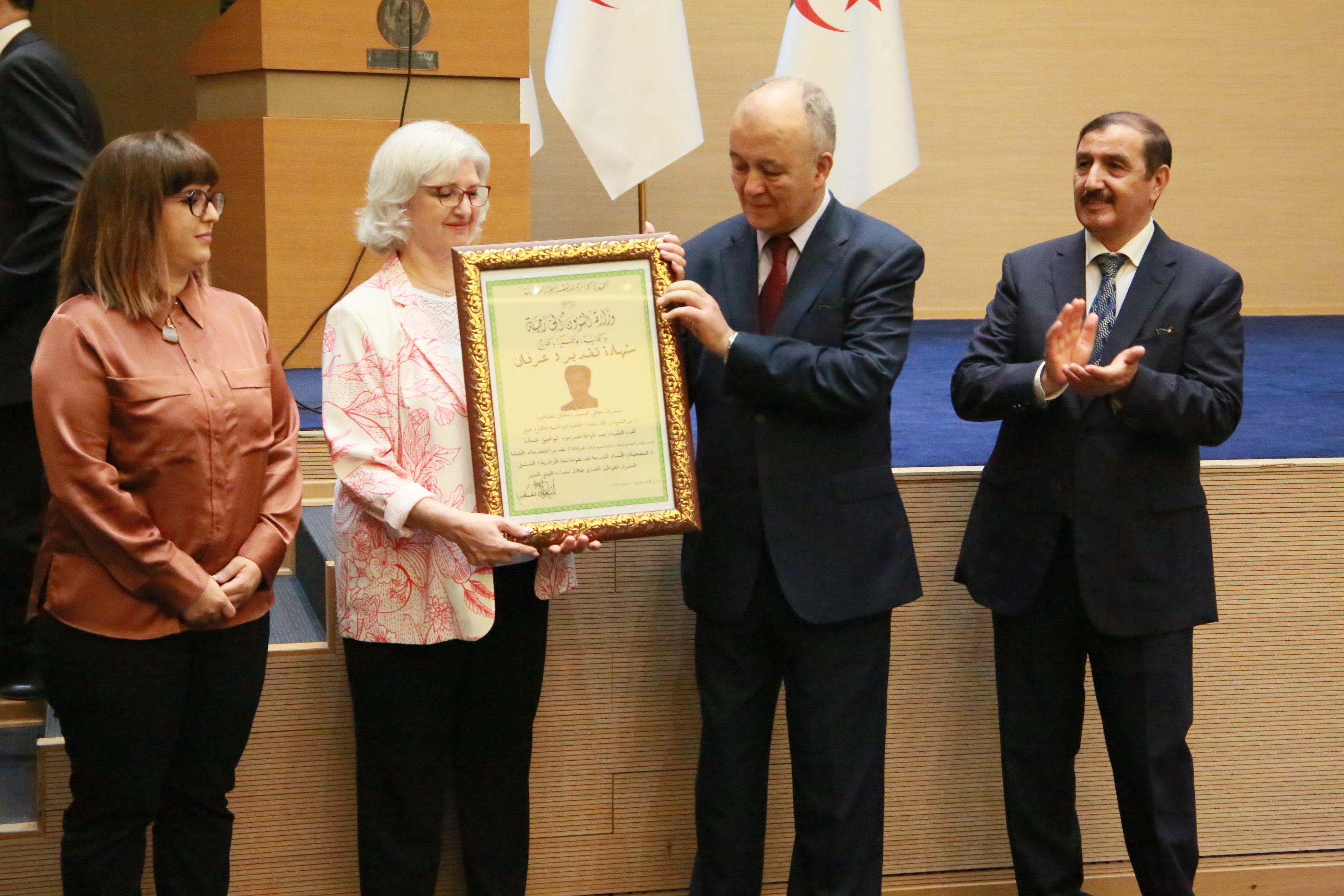 Cérémonie AE.04.07.2022