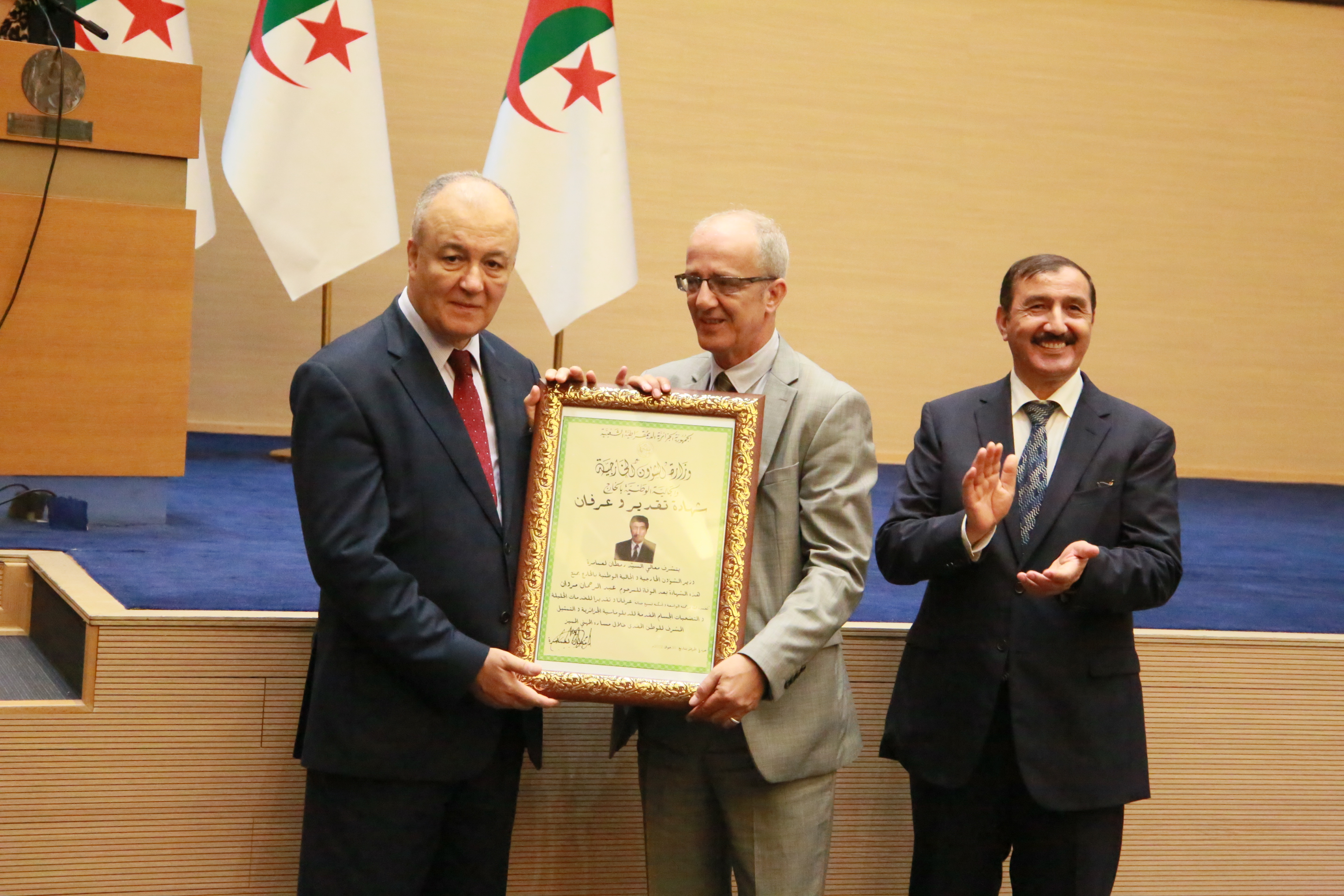 Cérémonie AE.04.07.2022