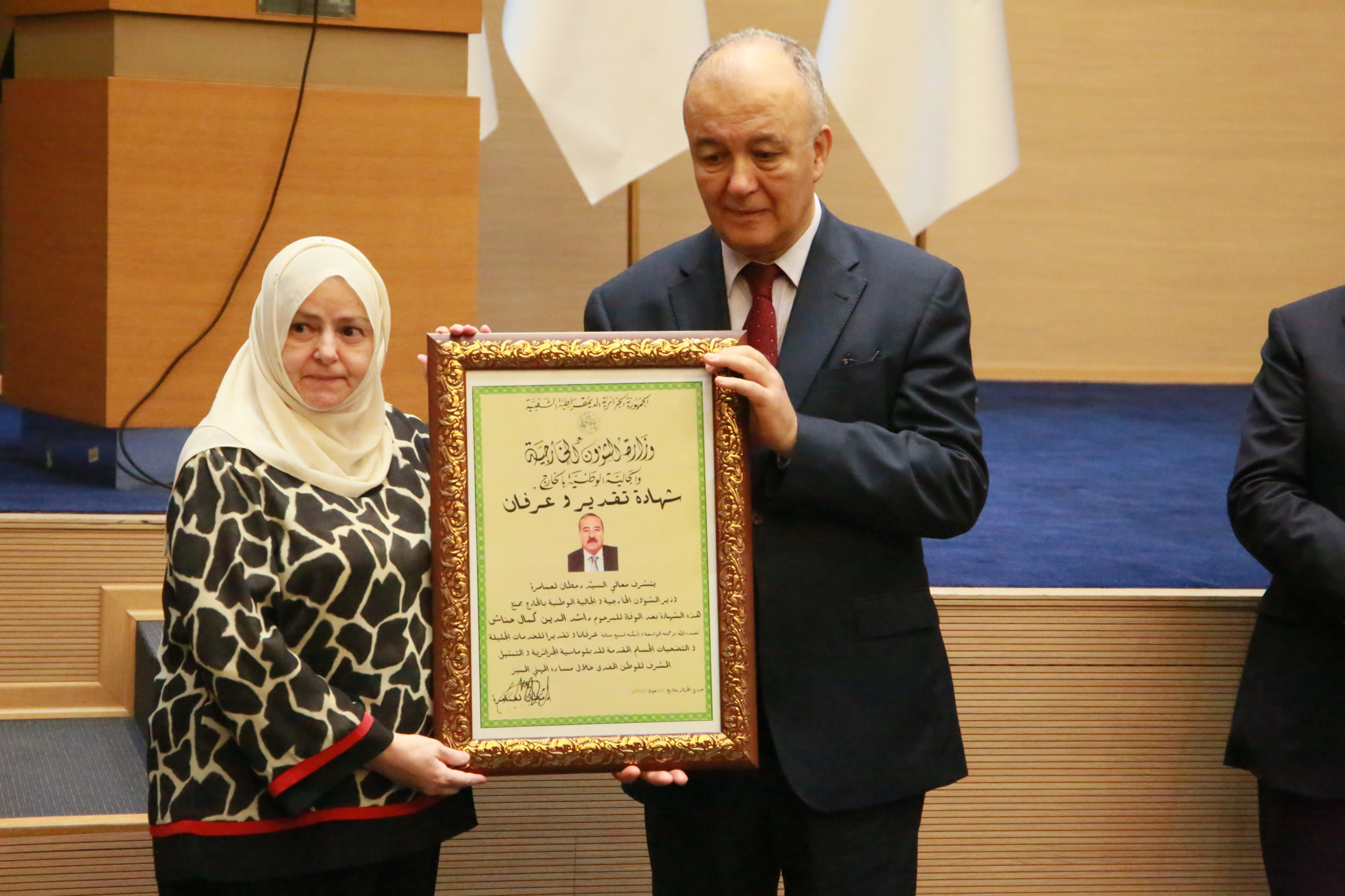 Cérémonie AE.04.07.2022