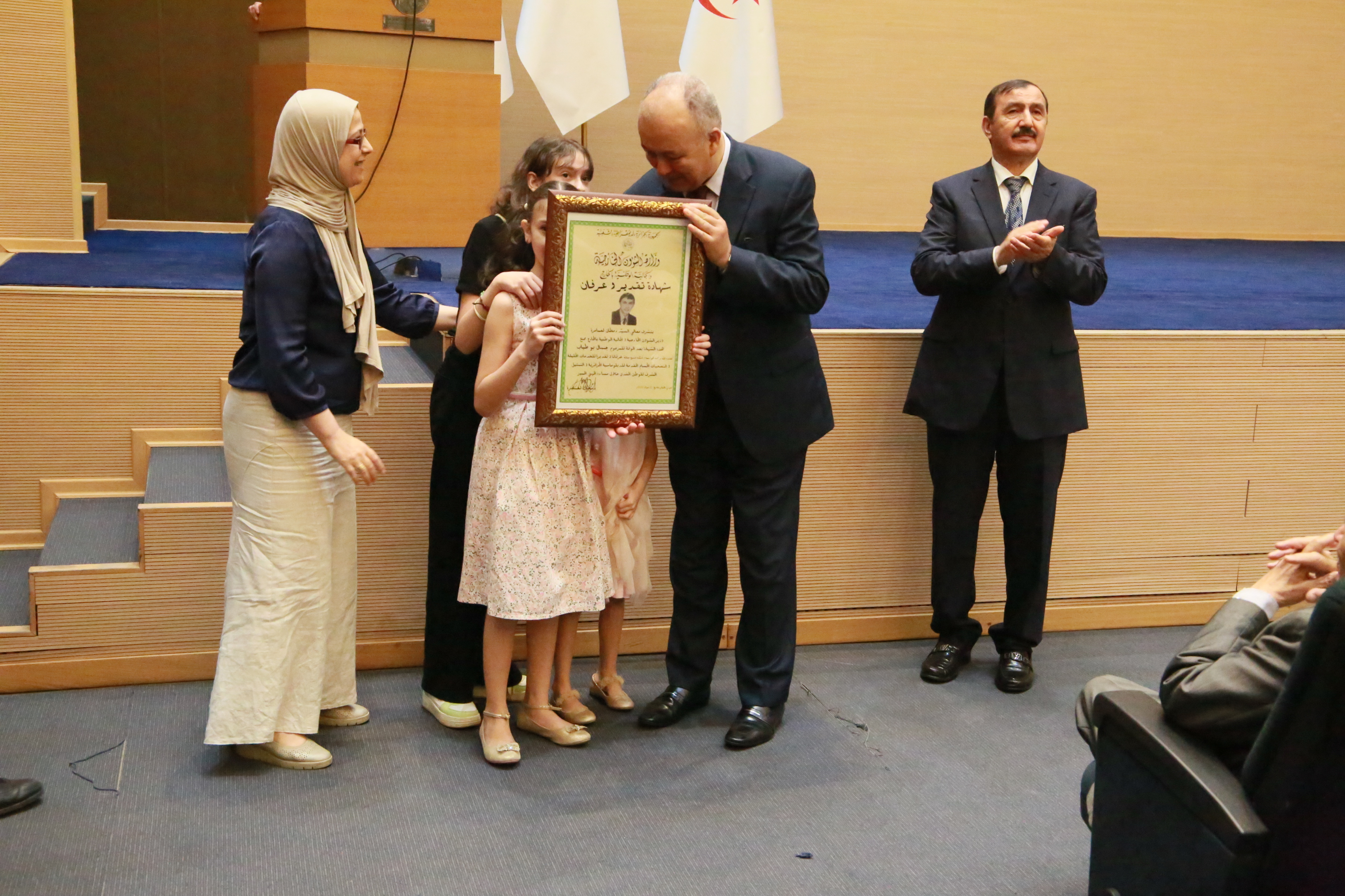 Cérémonie AE.04.07.2022