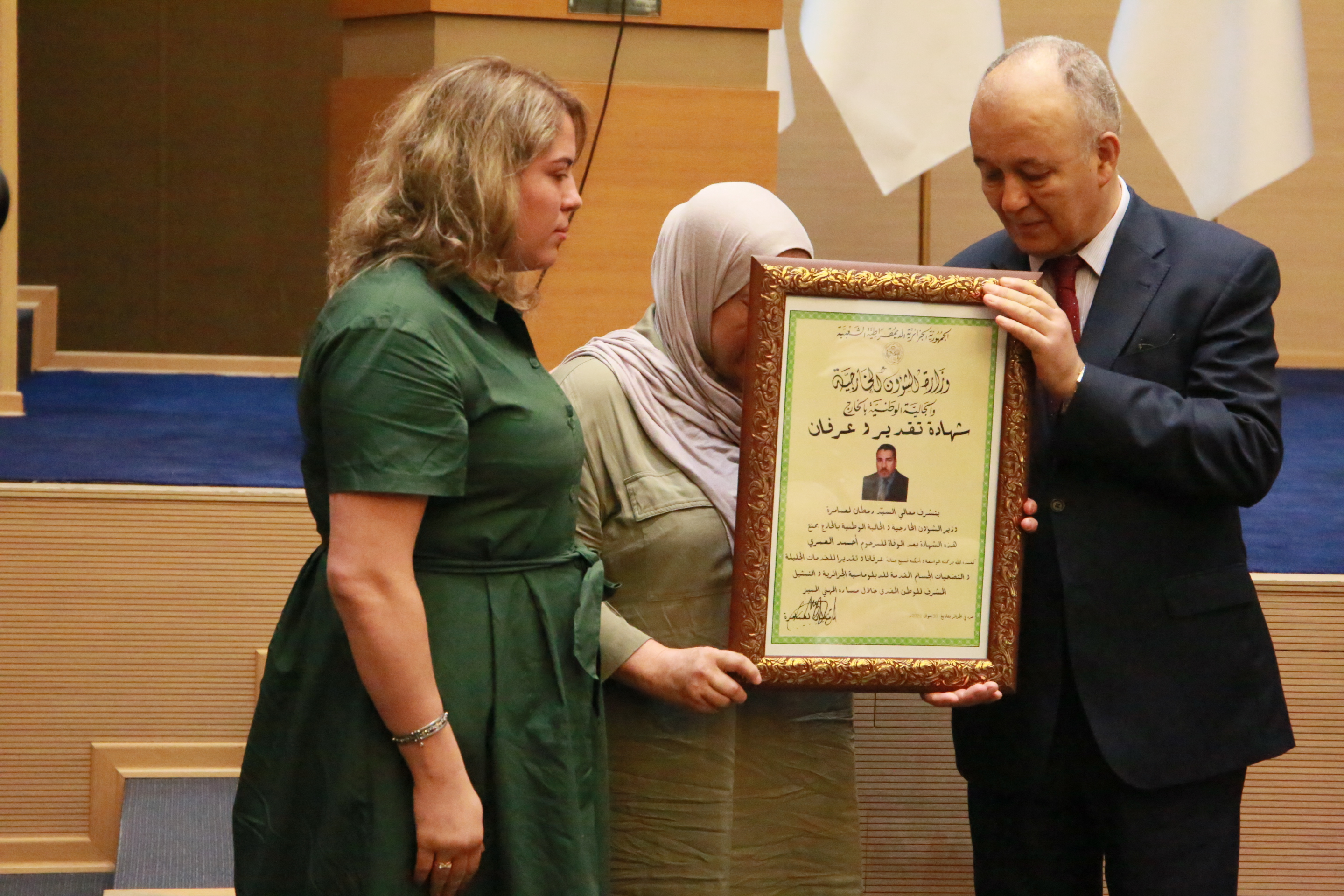 Cérémonie AE.04.07.2022