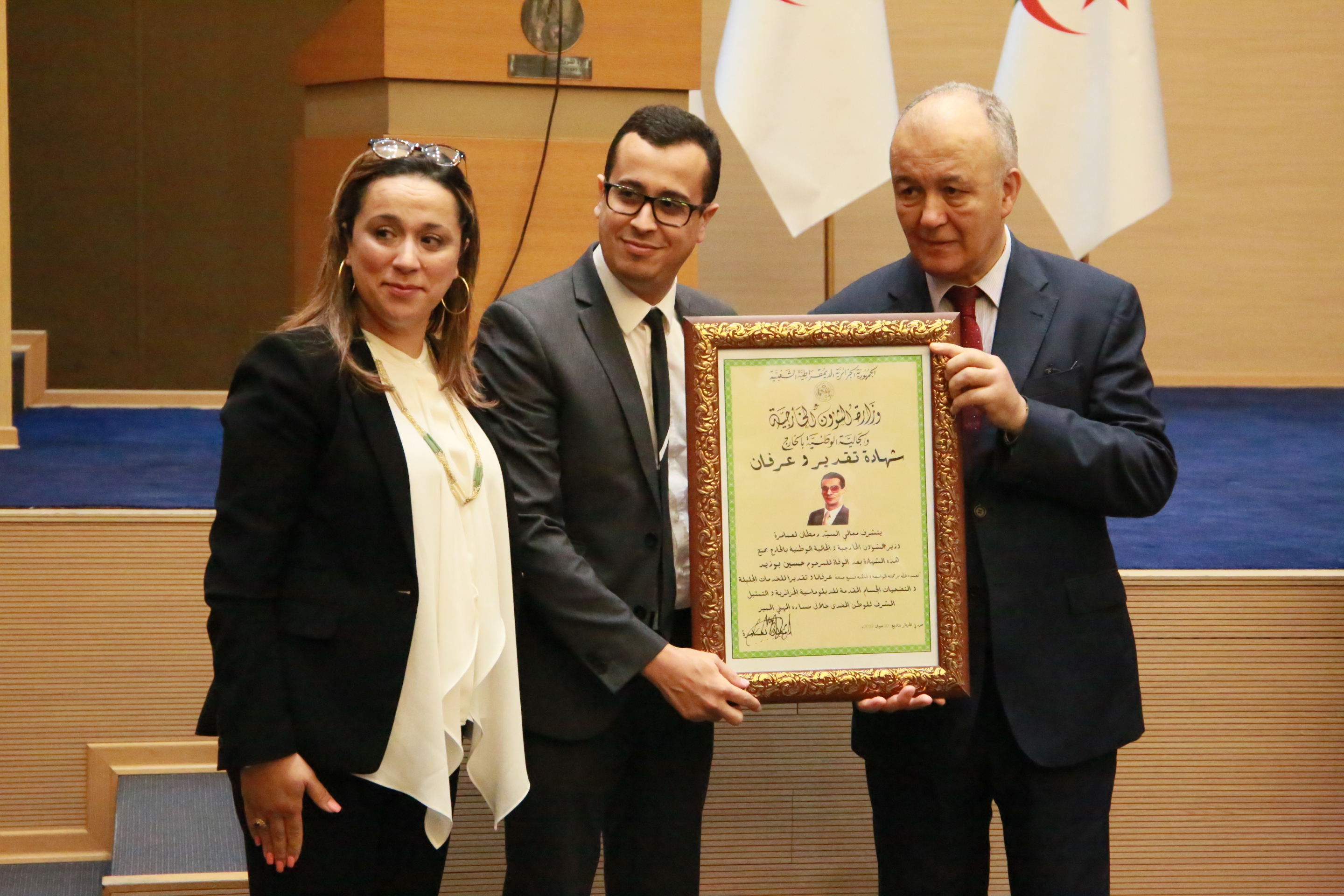 Cérémonie AE.04.07.2022