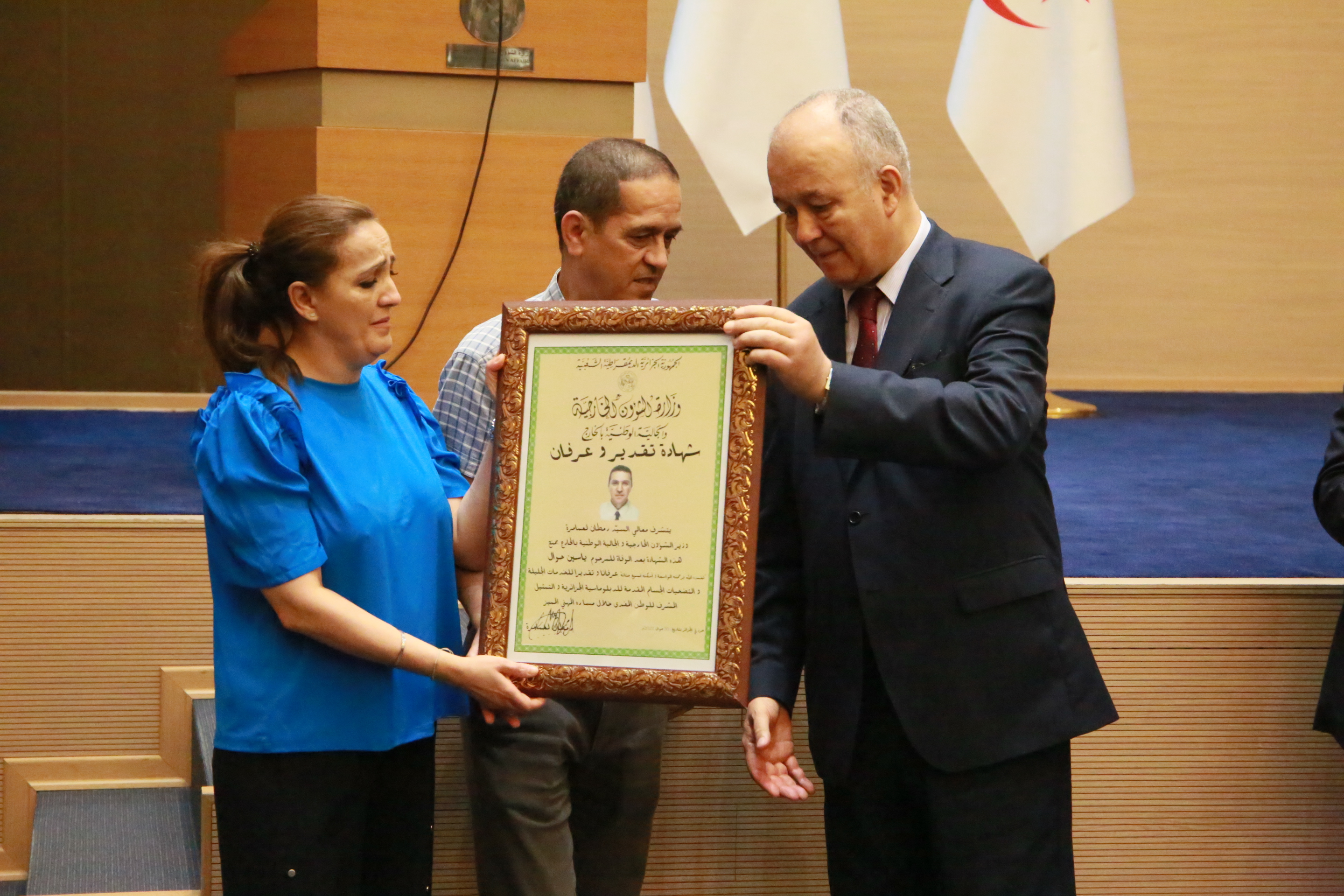 Cérémonie AE.04.07.2022