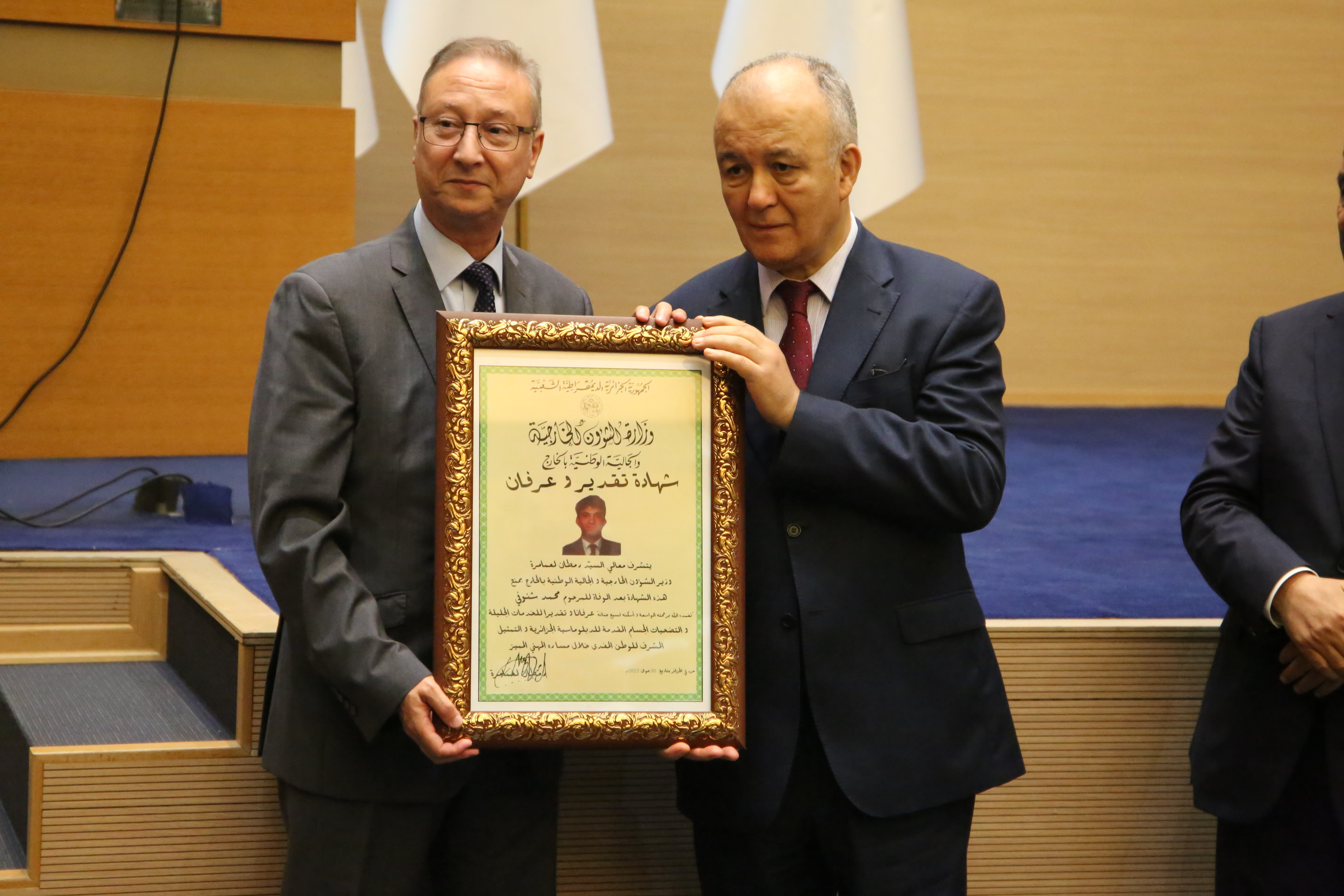 Cérémonie AE.04.07.2022