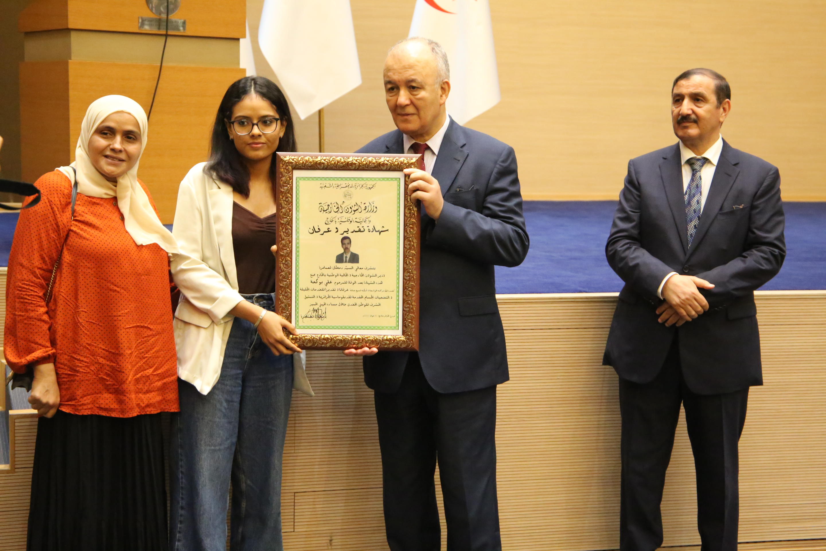 Cérémonie AE.04.07.2022