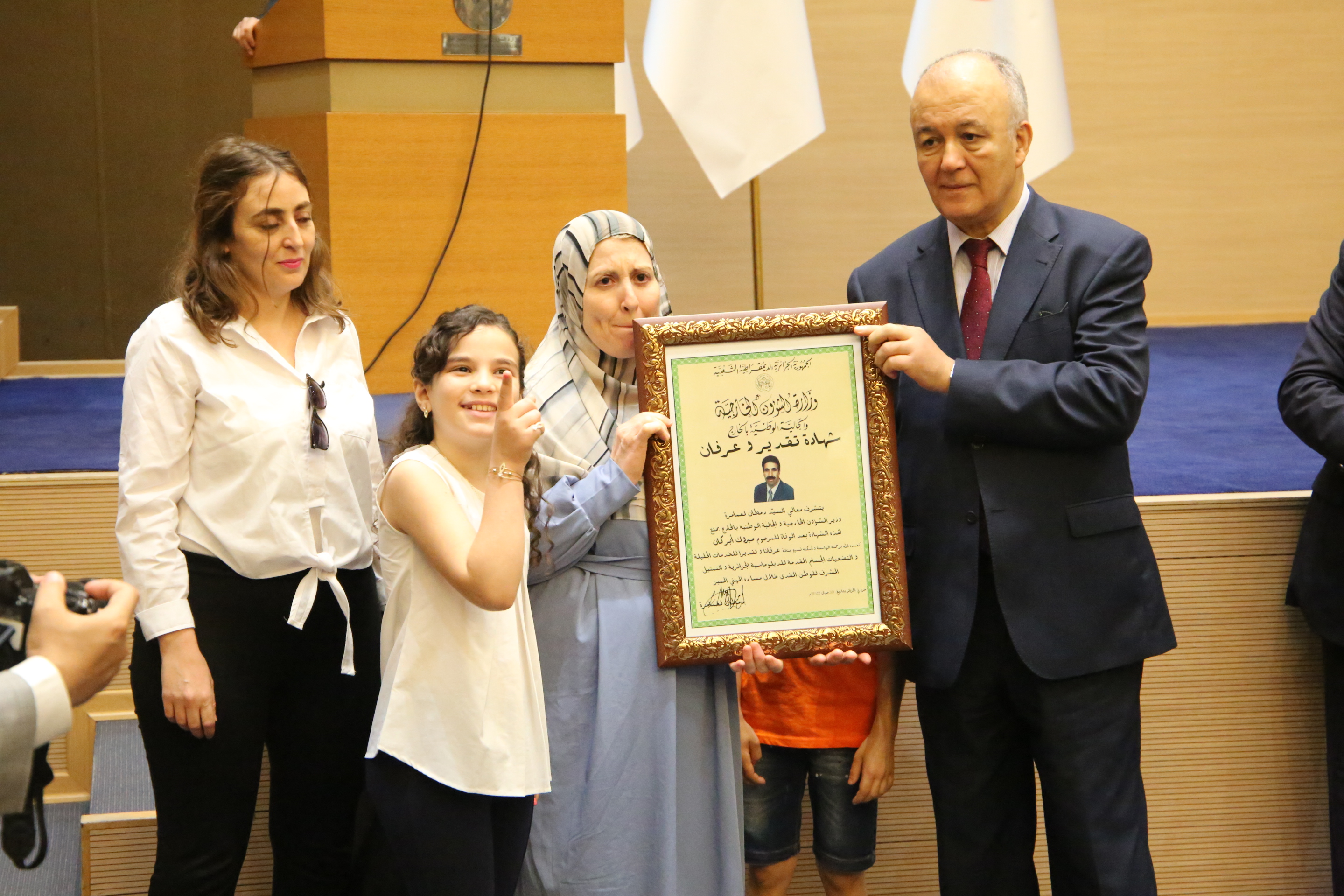 Cérémonie AE.04.07.2022