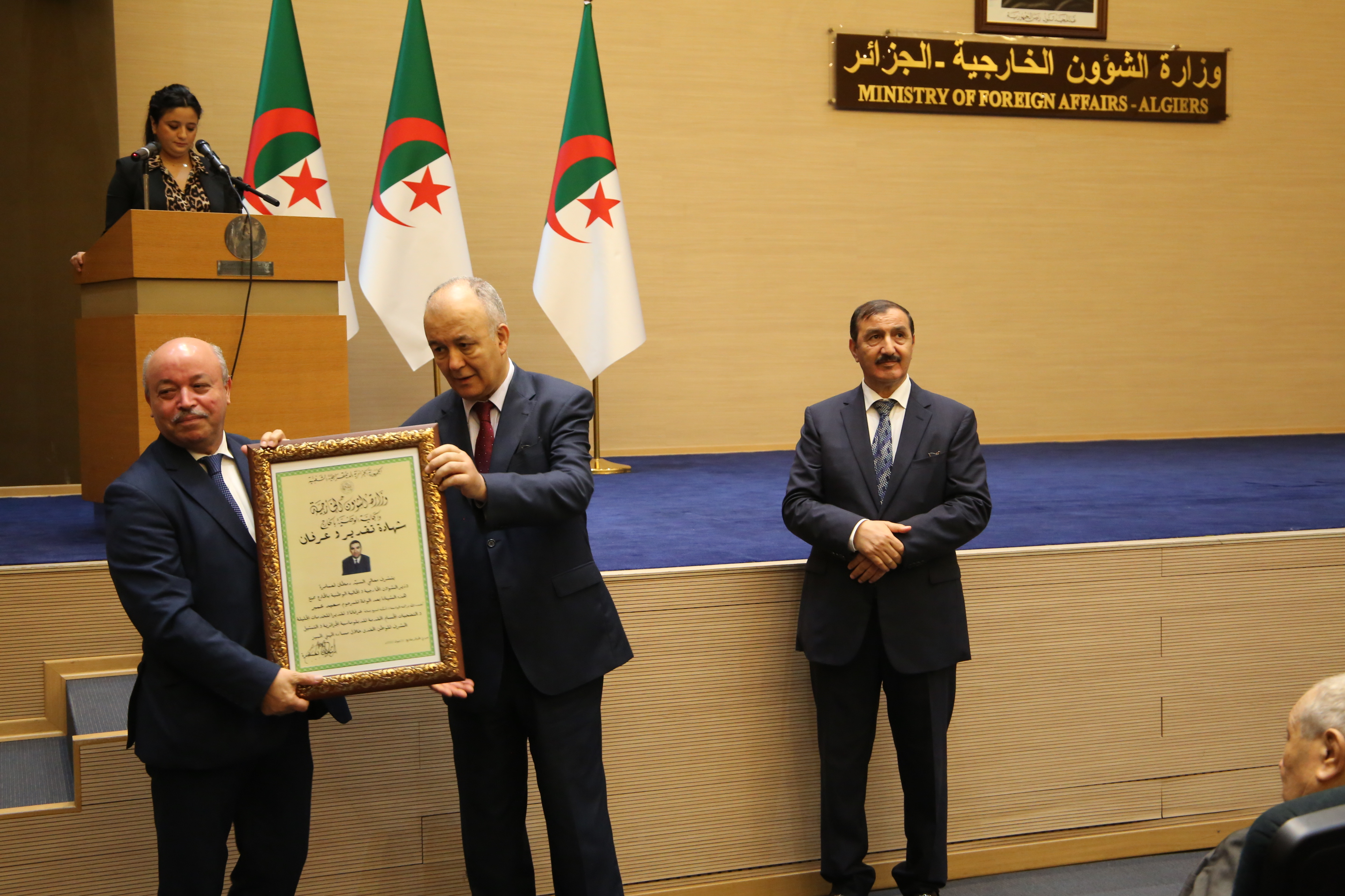 Cérémonie AE.04.07.2022