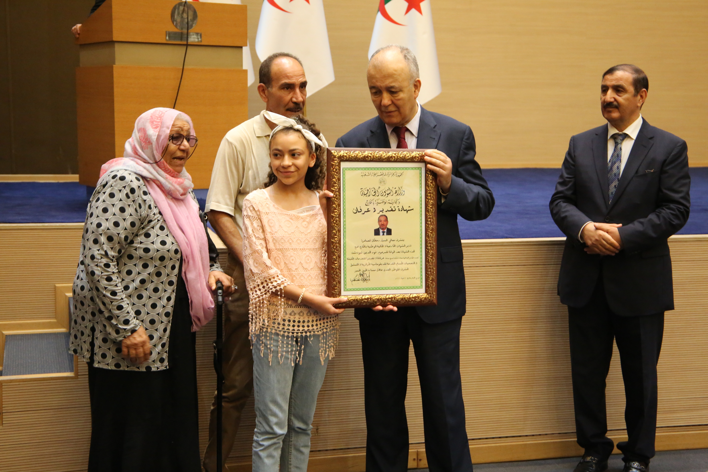 Cérémonie AE.04.07.2022