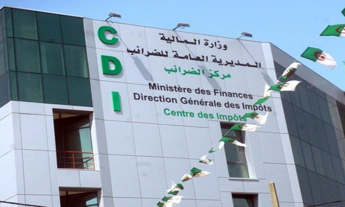 المديرية العامة للضرائب