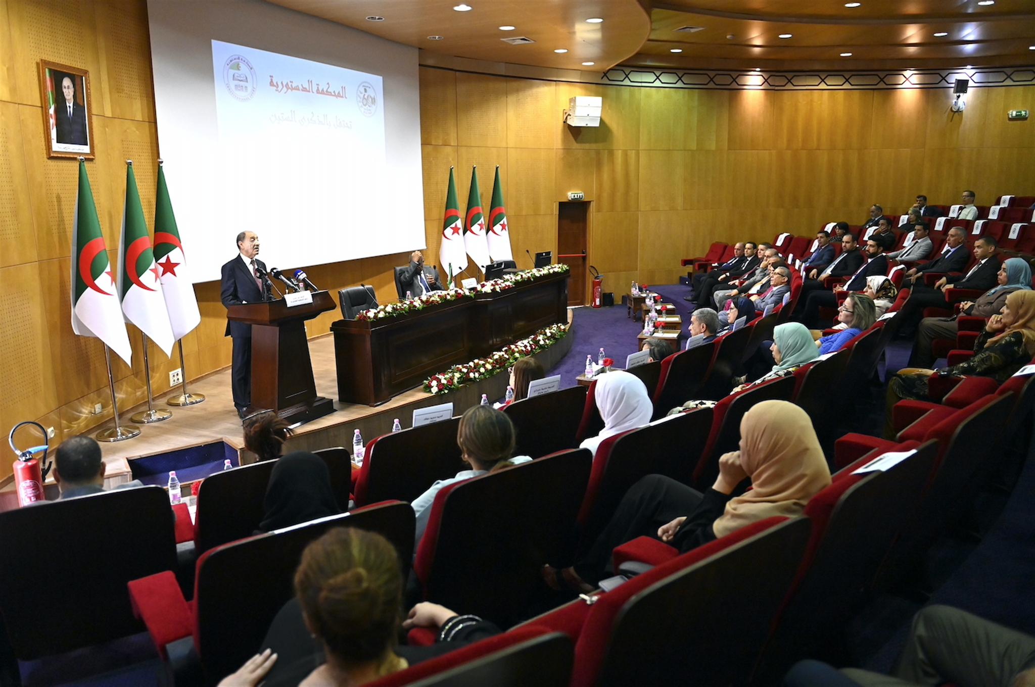 المحكمة الدستورية احتفال ستينية الاستقلال
