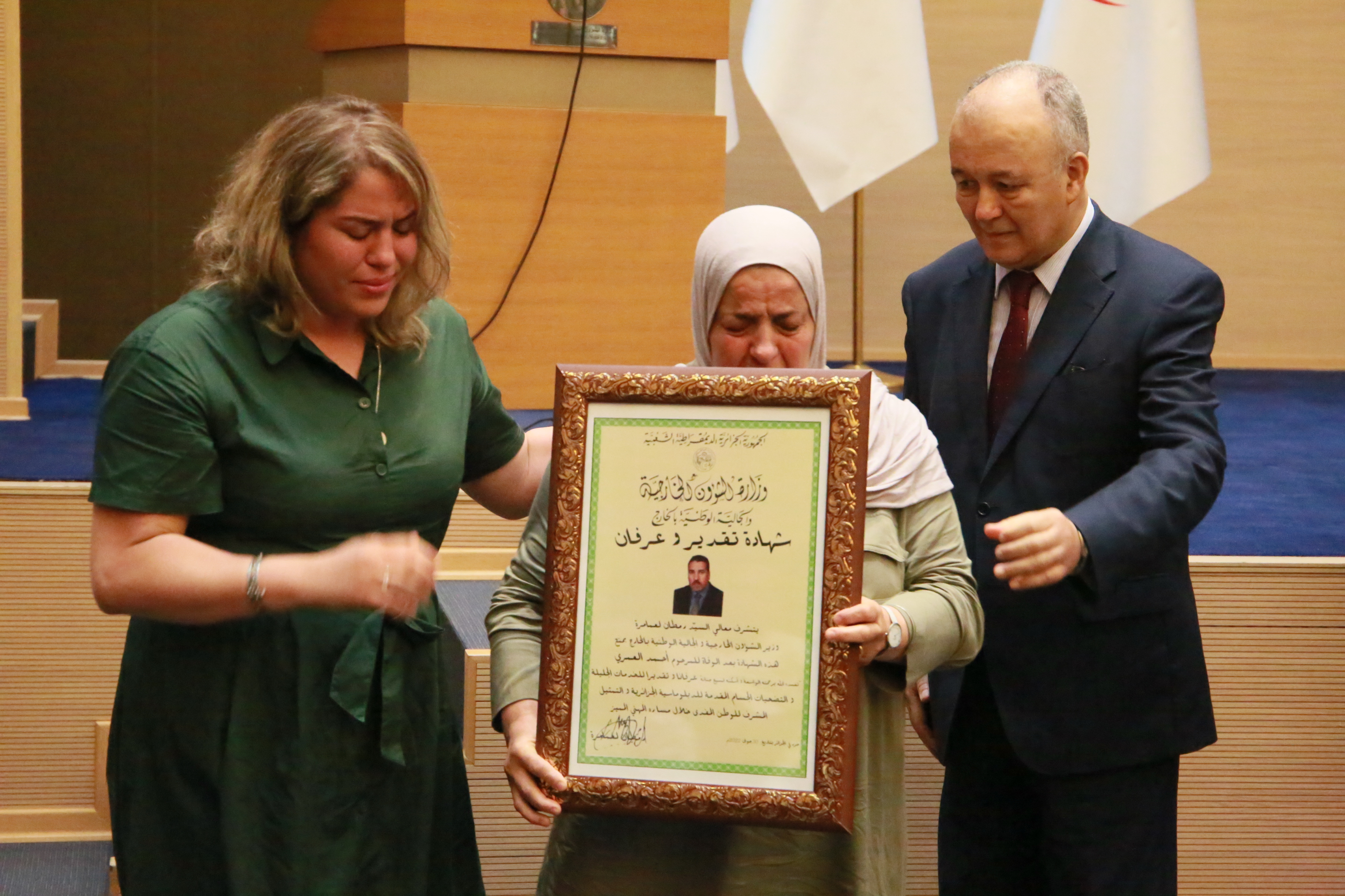 Cérémonie AE.04.07.2022