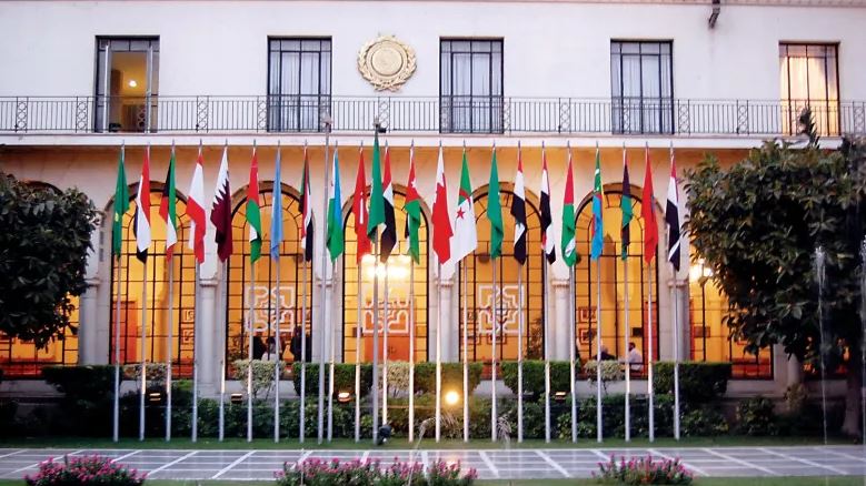 الجامعة العربية
