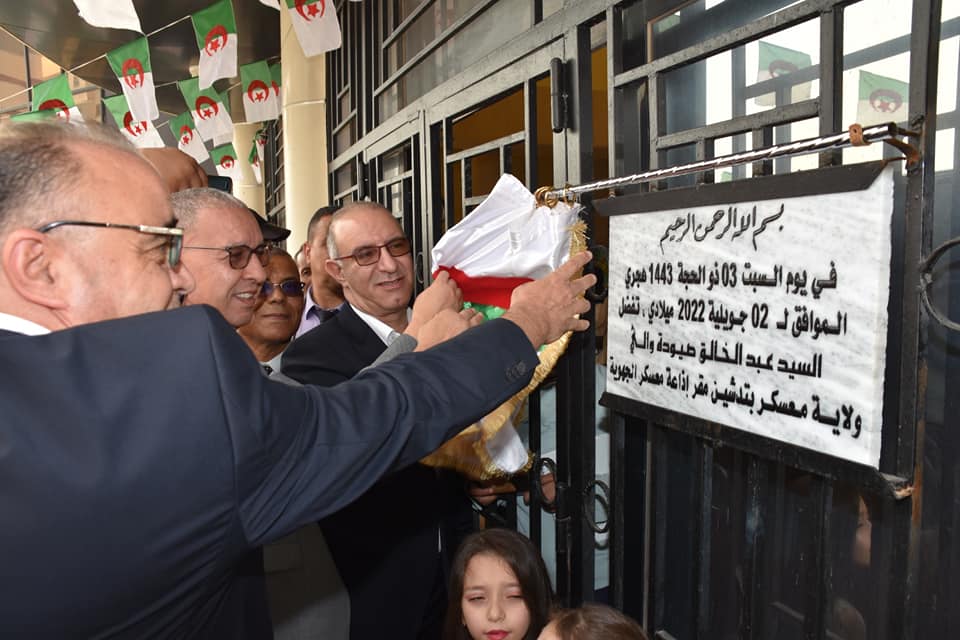 تدشين المقر الجديد لإذاعة معسكر الجهوية