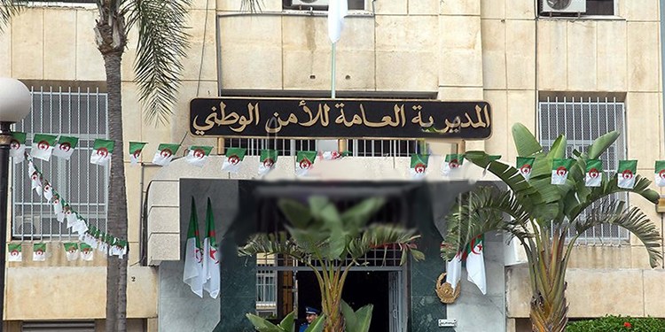 المديرية العامة للأمن الوطني