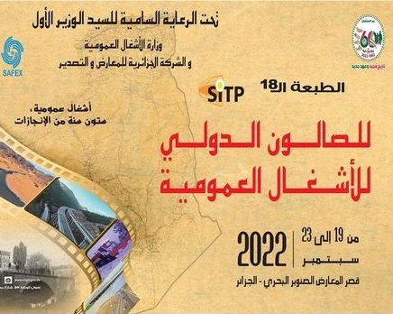 معرض