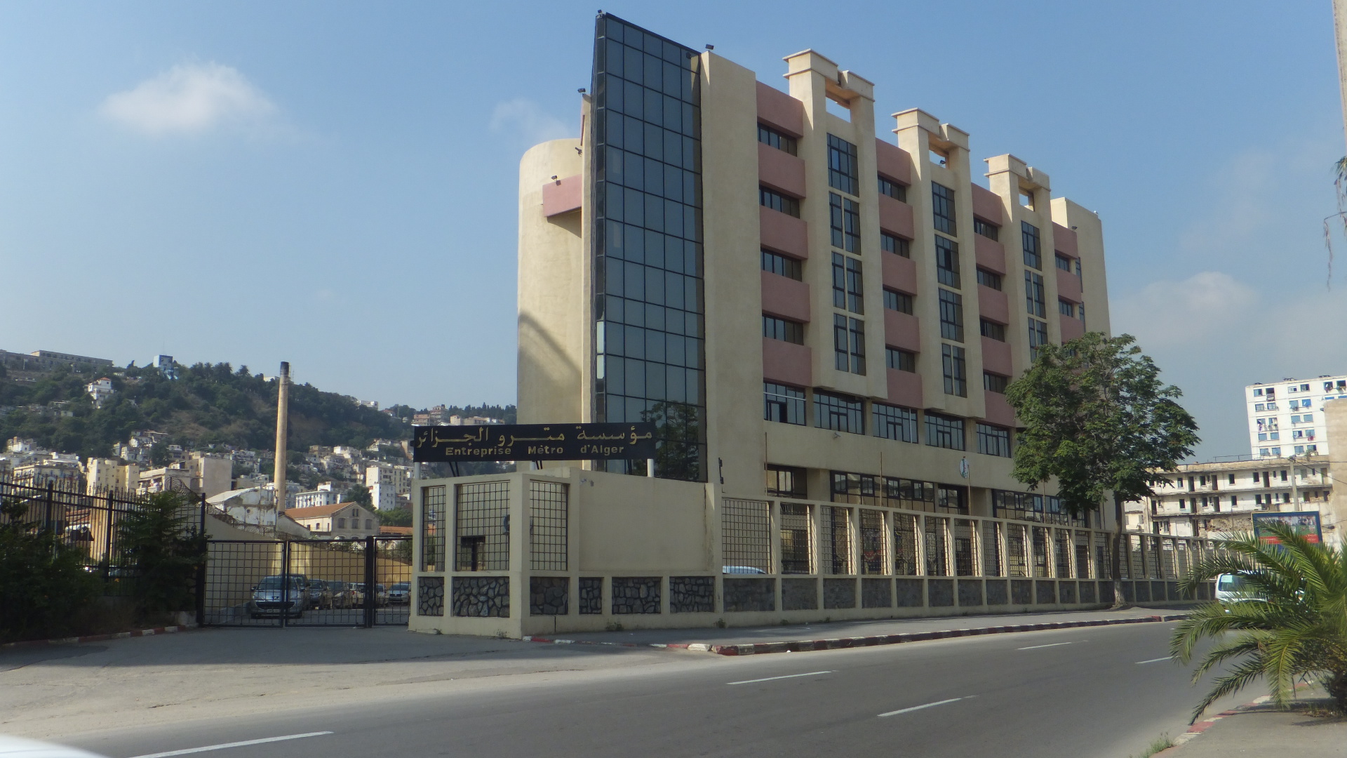 مؤسسة مترو الجزائر