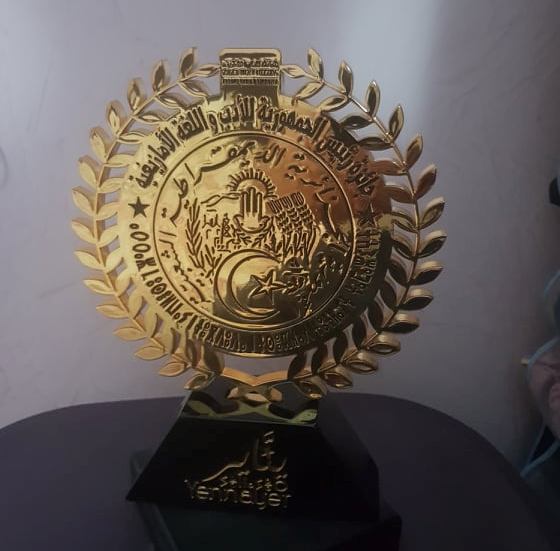 Littérature amazighe 18.07.2022