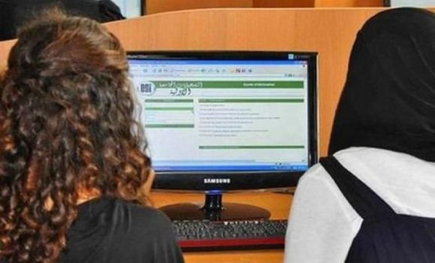 حاملو البكالوريا الجدد