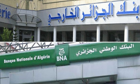 البنك الوطني الجزائري