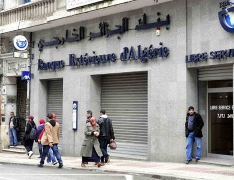 banque_bea.jpg