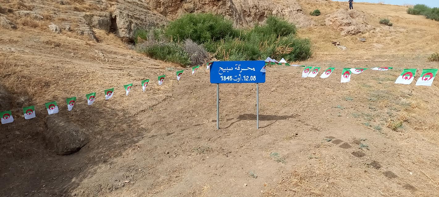 الذكرى 177 لمحرقة صبيح بالشلف