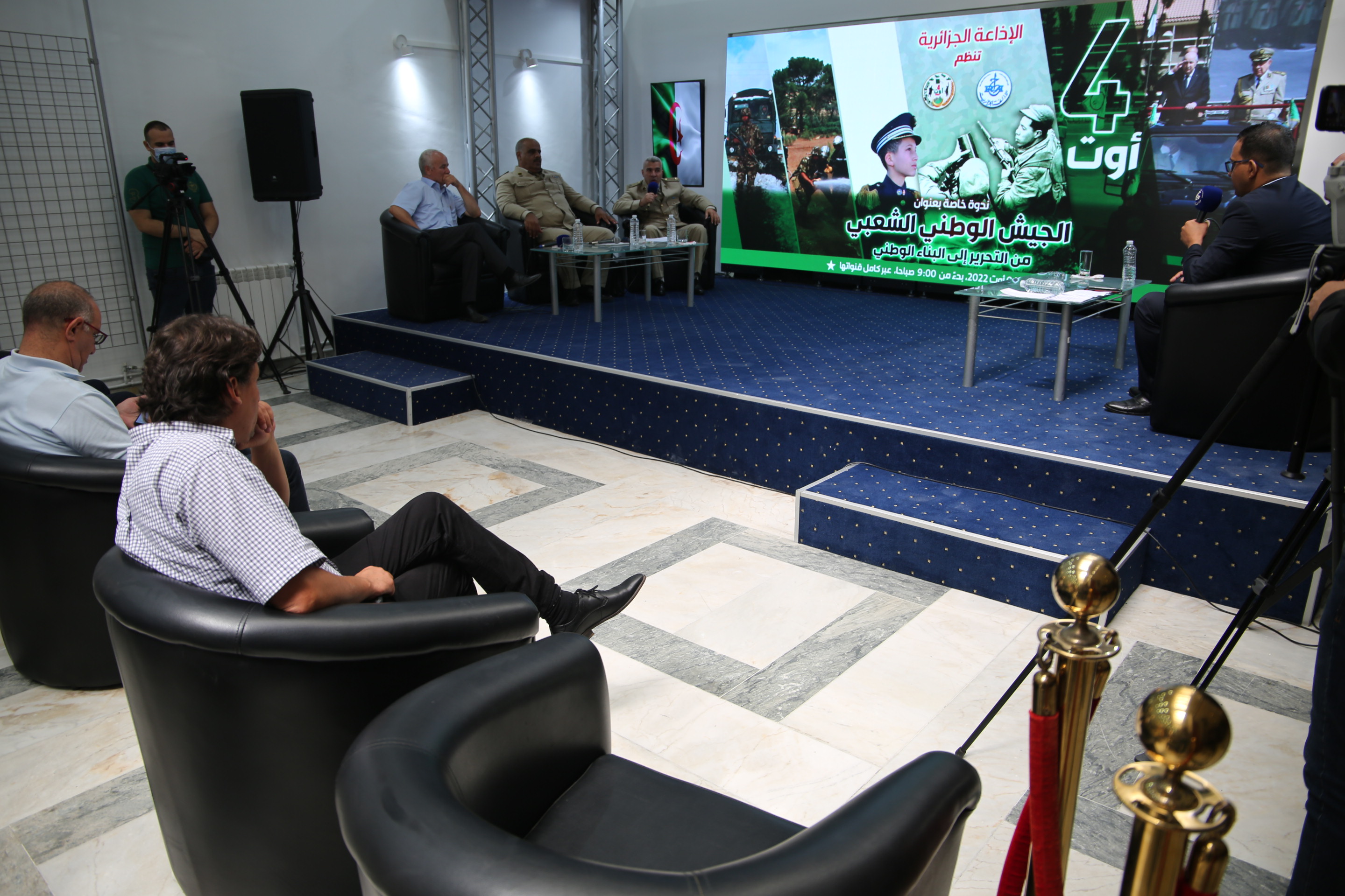 conference.04.08.2022