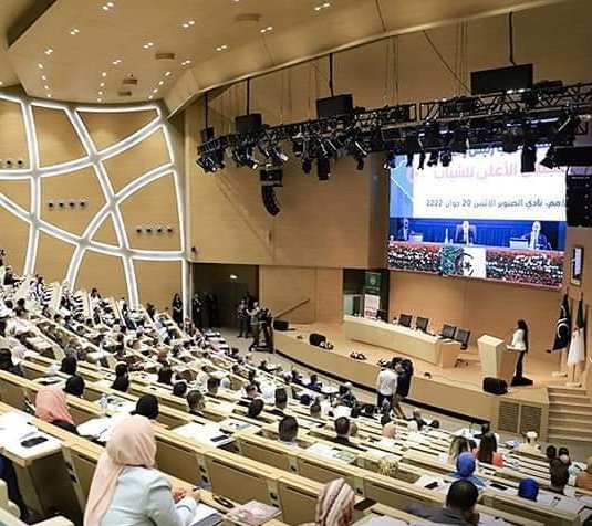 Conseil supérieur de la jeunesse