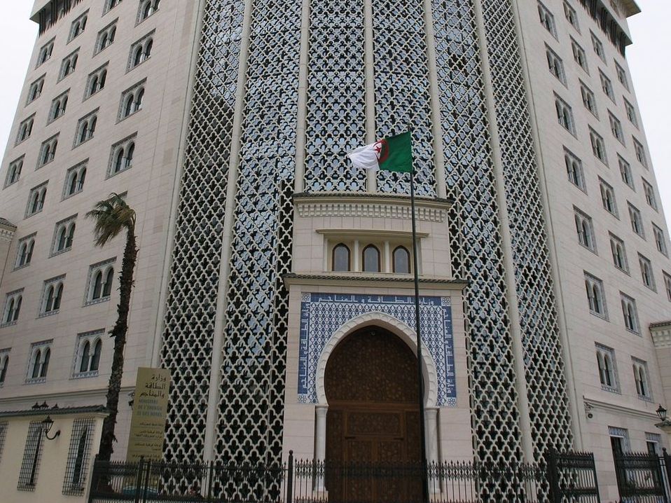 وزارة الطاقة والمناجم