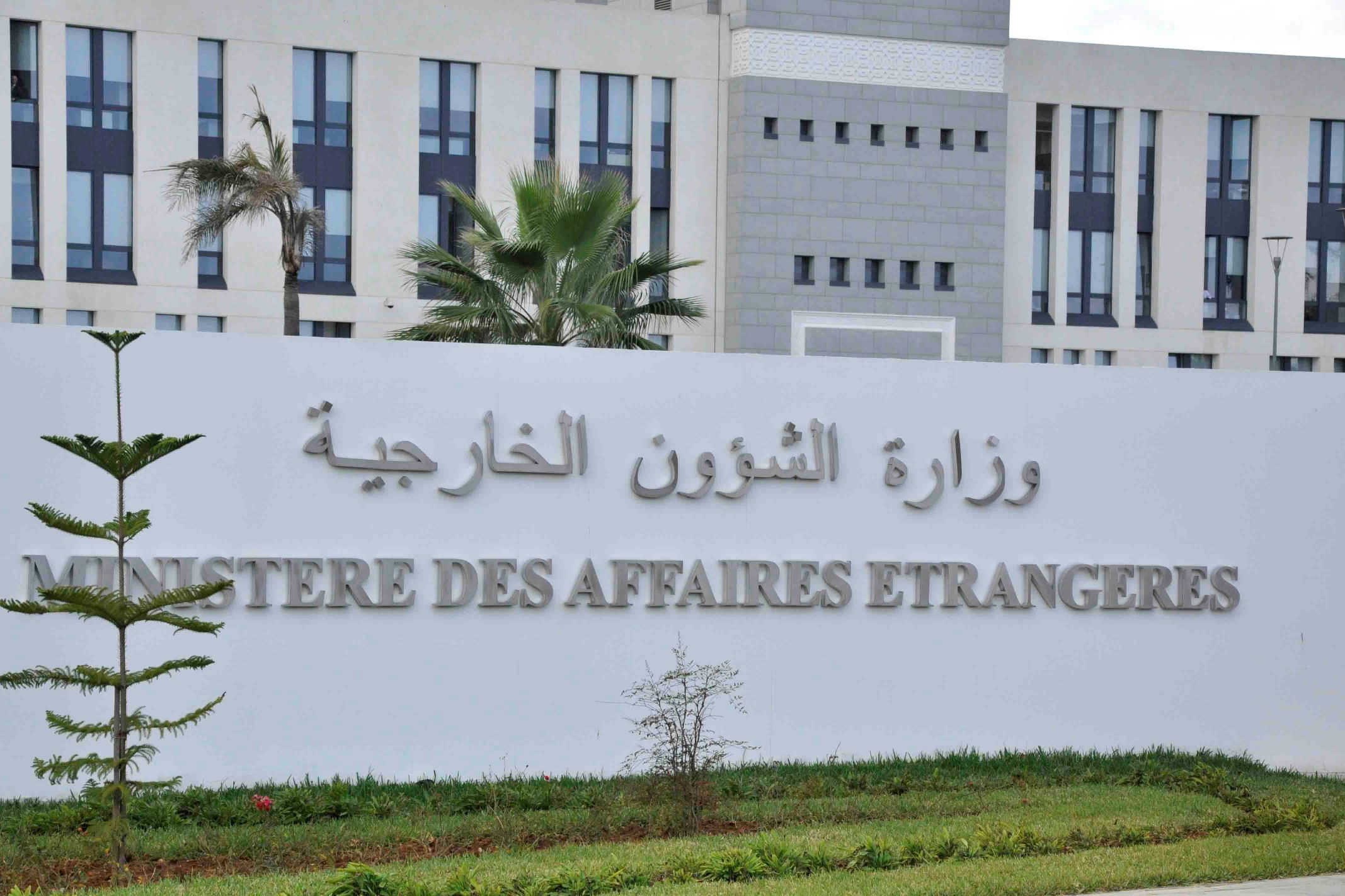 وزارة الخارجية