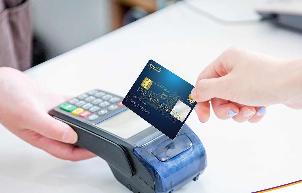 e-paiement.png