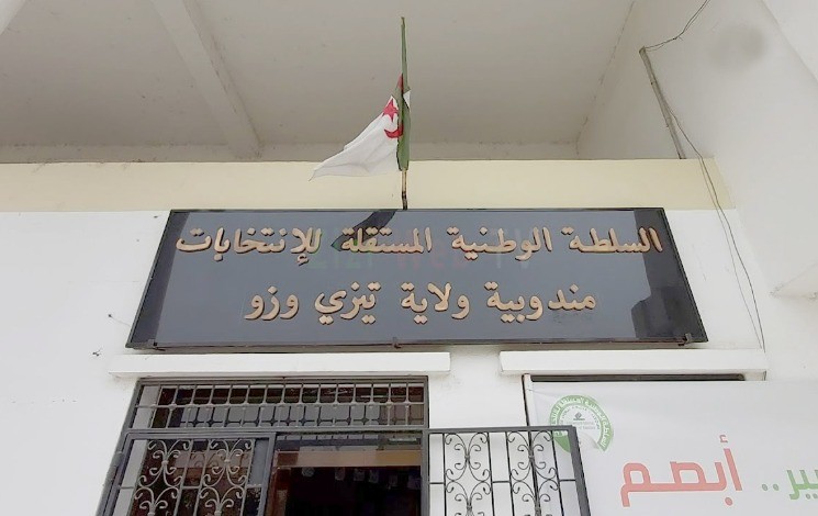 ايداع 8 ملفات ترشح بتيزي وزو