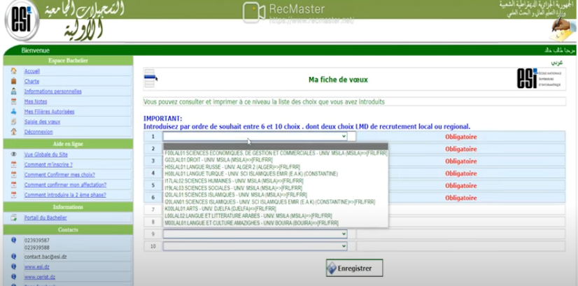 بطاقة الرغبات