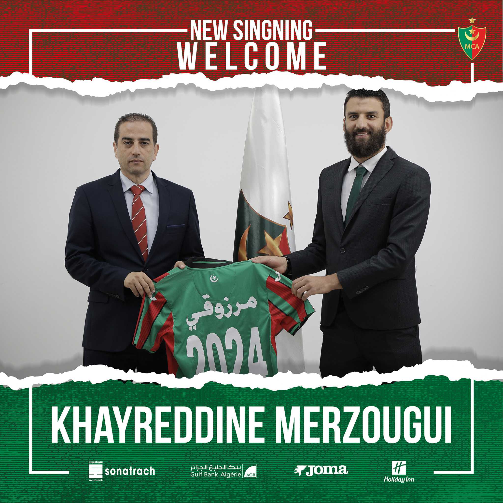 خير الدين مرزوقي