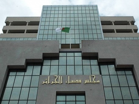 مجلس قضاء العاصمة